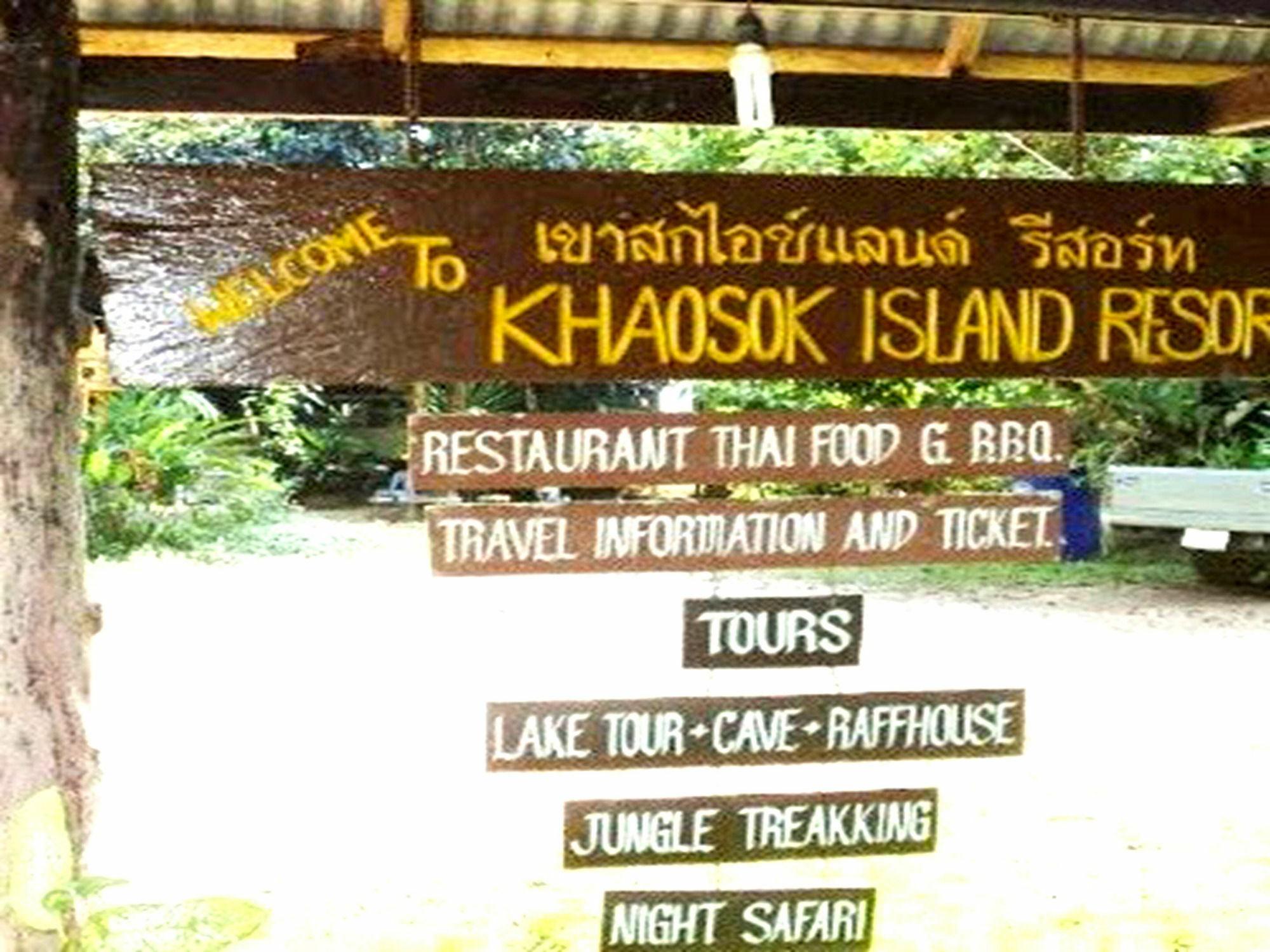 Khaosok Island Resort Khao Sok National Park Esterno foto